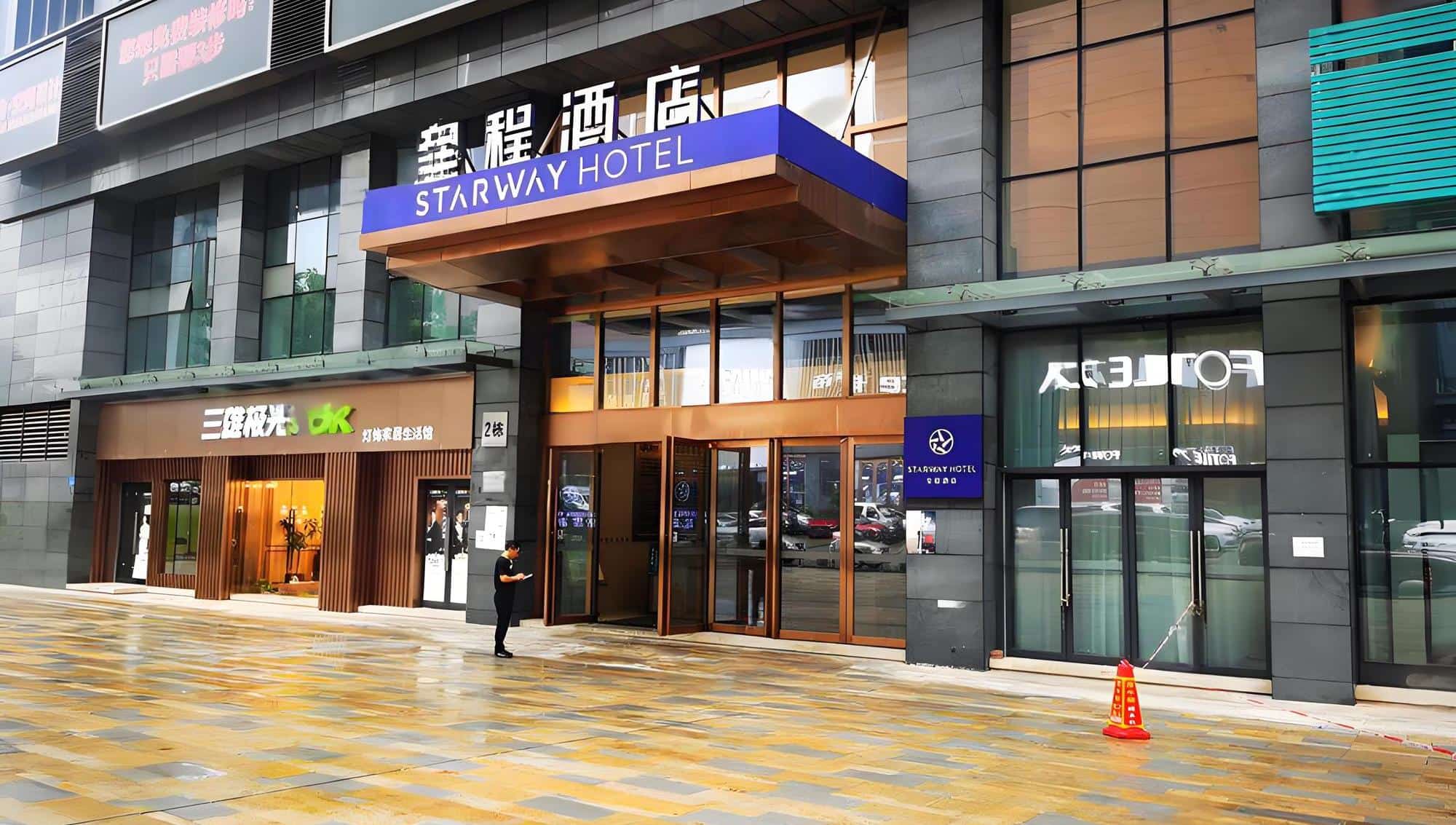 入口